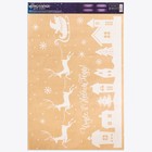 Наклейка для окон «Чудес в Новом Году», многоразовые, 33 × 50 см - фото 8585106