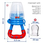 Ниблер для прикорма, от 5 мес., с силиконовой сеточкой, размер М «Джентльмен», голубой - Фото 2