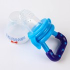 Ниблер для прикорма, от 5 мес., с силиконовой сеточкой, размер М «Джентльмен», голубой - Фото 7