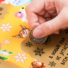 Плакат со скретч-слоем "Новогодние загадки" - Фото 2