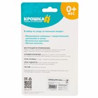 Детский маникюрный набор: безопасные ножницы с колпачком, щипчики, пилочка, от 0 мес., цвет МИКС - фото 42833927