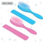 Расчёска детская, массажная щётка для волос в наборе Крошка Я, от 0 мес., МИКС - Фото 3