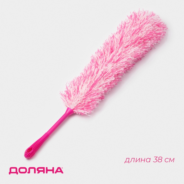 Щётка для пыли Доляна «Антистатик», 55 см, рабочая часть 35 см, микрофибра, розовая - Фото 1
