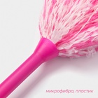 Щётка для пыли Доляна «Антистатик», 55 см, рабочая часть 35 см, микрофибра, розовая - Фото 2