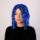 Карнавальный парик «Дождь», 35 см, цвет синий - фото 8585170