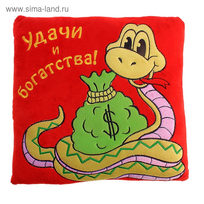 Подушка новогодняя "Удачи и богатства" - Фото 1