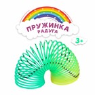 Пружинка - радуга «Весёлый смайл», d=3 см, МИКС - Фото 2