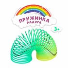 Пружинка-радуга «Весёлый смайл», цвета МИКС - Фото 2