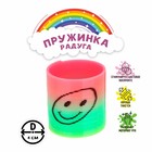 Пружинка-радуга «Весёлый смайл», цвета МИКС - Фото 1