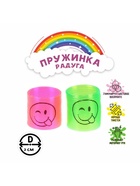 Пружинка - радуга «Смайл-дразнилка», d=3 см, МИКС - Фото 2