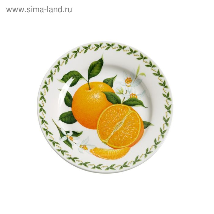 Тарелка «Апельсин», 20 см - Фото 1