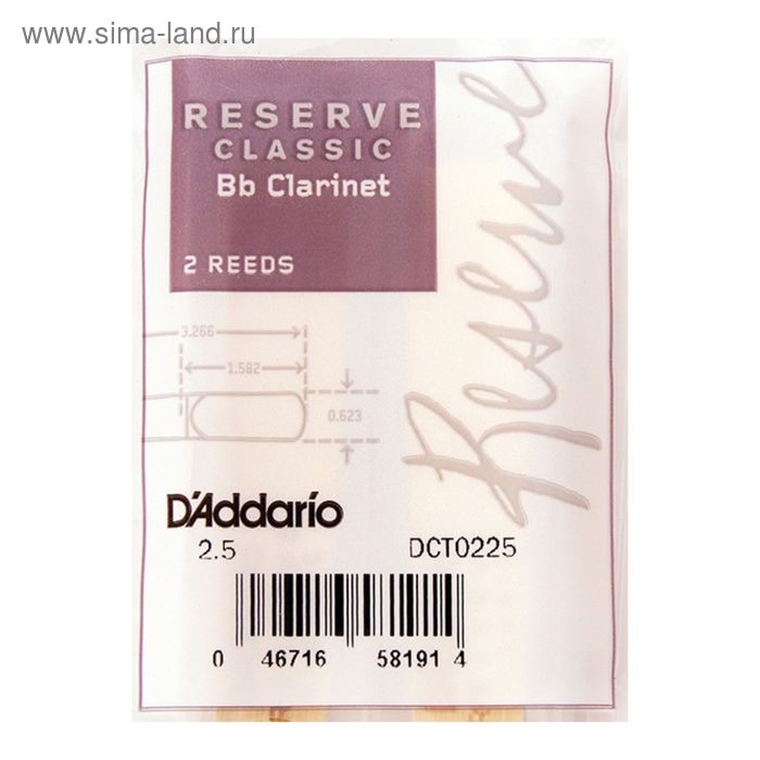 Трости Rico DCT0225 Reserve Classic  для кларнета Bb, размер 2.5, 2шт. - Фото 1