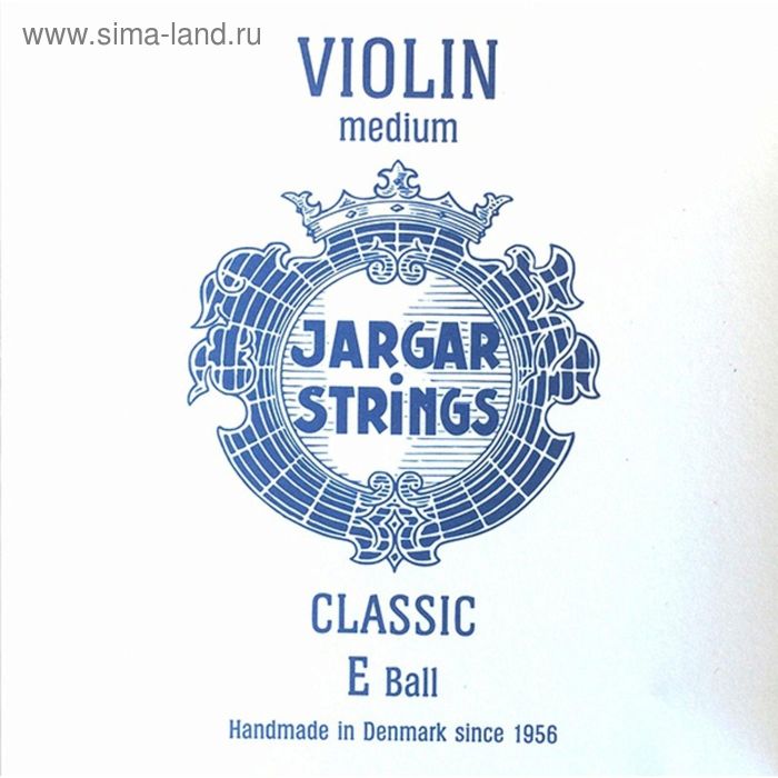 Отдельная струна Ми/Е для скрипки Jargar Strings Violin-E-ball Classic среднее натяжение - Фото 1