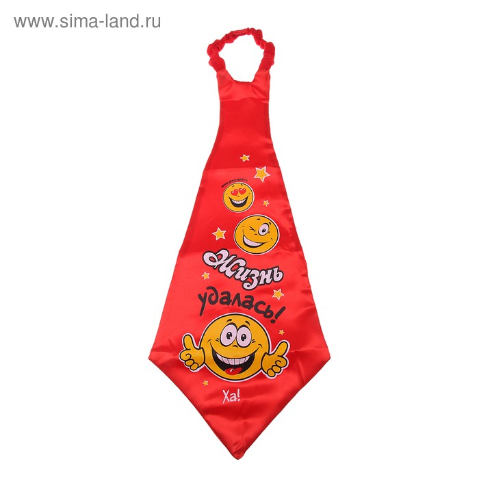 Галстук-гигант "Жизнь удалась!" - Фото 1