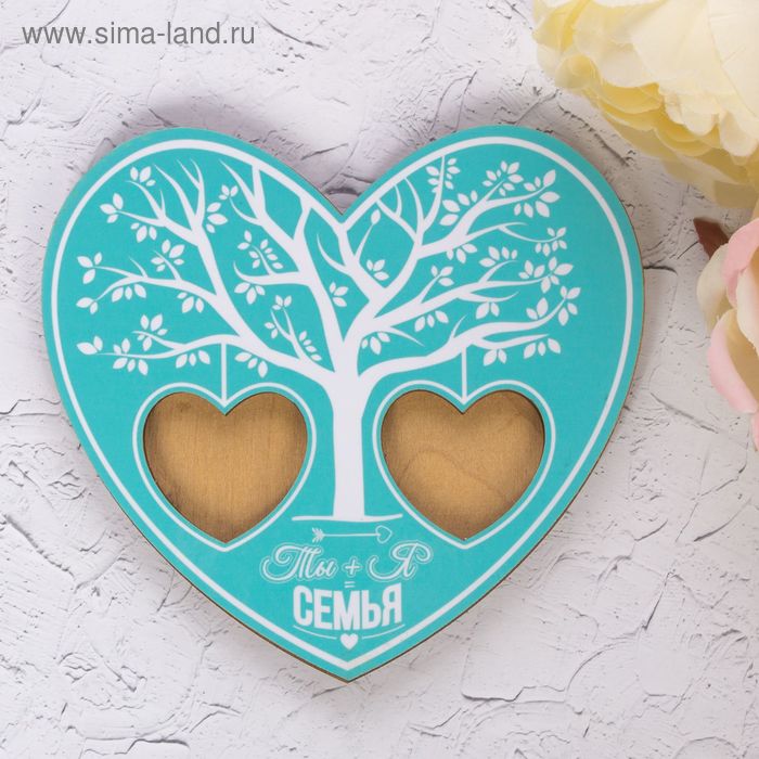 Подставка под кольца "Ты+я=Семья" - Фото 1