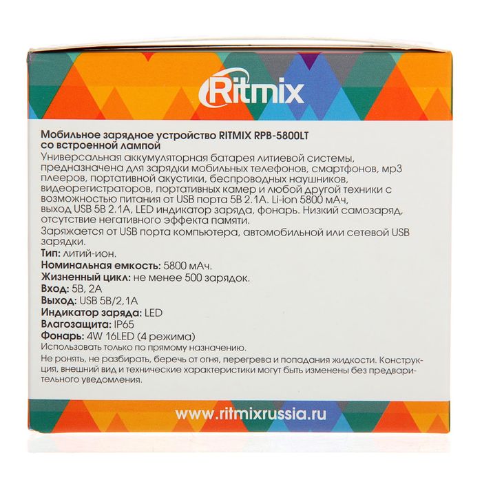 Внешний аккумулятор RITMIX, USB, 5800 мАч, магнитное крепление, зелено-белый - фото 51486706 Внешний аккумулятор RITMIX, USB, 5800 мАч, магнитное крепление, зелено-белый - фото 51486706