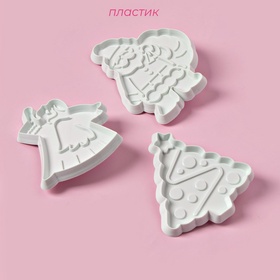 Плунжеры кондитерские Доляна «Новый год», набор 3 шт., пластик, белые