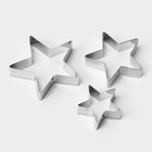 Набор форм для вырезания печенья Доляна «Остроконечная звезда», 3 шт, цвет серебряный
