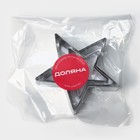 Формы для печенья Доляна «Остроконечная звезда», набор 3 шт., металл, серебристые - Фото 6