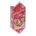 Сборная коробка‒конфета «От Дедушки Мороза», 9.3 × 14.6 × 5.3 см - Фото 1