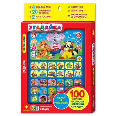 Игровой планшетик «Угадайка»