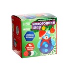 Новогодний ёлочный шар с массой для лепки «Мишка» - Фото 4