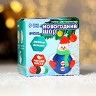 Новогодний ёлочный шар с массой для лепки "Снеговик" - Фото 2