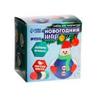 Новогодний ёлочный шар с массой для лепки "Снеговик" - Фото 4