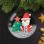Новогодний набор для творчества. Сказка в шаре «Новый год! Дед Мороз» с массой для лепки - фото 8340502