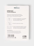 Крючки самоклеящиеся Доляна «Деревянные круги», 3 шт., коричневые - Фото 10