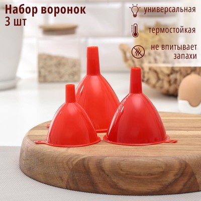Набор воронок, 3 шт., 9×8 см, 8×7 см, 6.5×6.5 см, МИКС