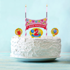 Набор для торта "2 годика" 2 свечи - Фото 1