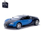 Машина радиоуправляемая Bugatti Veyron, 1:14, работает от аккумулятора, свет, цвет синий - Фото 1