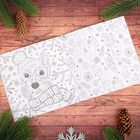 Раскраска антистресс, альбом "Гав-гав терапия" 20 стр. - Фото 5