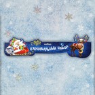 Ободок новогодний карнавальный «Оленёнок» + подарок - Фото 3