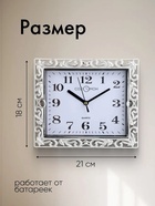 Часы настенные классические «Зара», бесшумные, плавный ход, 21×18 см - Фото 4