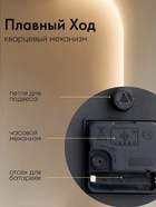Часы настенные классические «Зара», бесшумные, плавный ход, 21×18 см - Фото 9