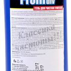 Гель для чистки унитаза Proffidiv, «Морозная свежесть», 750 мл - Фото 2