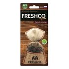 Ароматизатор в машину Freshсo Coffee «Натуральный кофе», подвесной мешочек 2566463 - фото 314174569