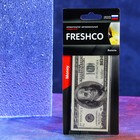 Ароматизатор подвесной картонный "100$", ваниль - Фото 1