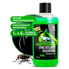 Омыватель стёкол Grass Mosquitos Cleaner, концентрат (1:5) 1 л - Фото 1