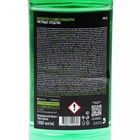 Омыватель стёкол Grass Mosquitos Cleaner, концентрат (1:5) 1 л - Фото 4