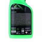 Очиститель следов насекомых Grass Mosquitos Cleaner, 600 мл - Фото 4