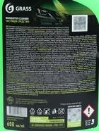 Очиститель следов насекомых Grass Mosquitos Cleaner, 600 мл - Фото 5