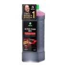 Шампунь для бесконтактной мойки Grass Active Foam Red, 1 л (1:30-1:50) - Фото 11