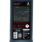 Шампунь для бесконтактной мойки Grass Active Foam Red, 1 л (1:30-1:50) - Фото 3