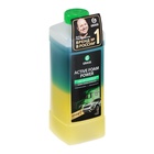 Шампунь для бесконтактной мойки Grass Active Foam Power, 1 л (1:60-1:125) - Фото 13