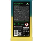 Шампунь для бесконтактной мойки Grass Active Foam Power, 1 л (1:60-1:125) - Фото 4