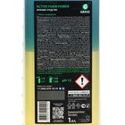 Шампунь для бесконтактной мойки Grass Active Foam Power, 1 л (1:60-1:125) - Фото 10