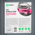 Концентрированный ароматизатор Grass Air bubble gum (1:3), 5 кг - Фото 2